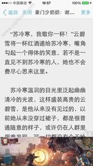 菲律宾移民局黑名单能删除吗，什么情况会被列入黑名单